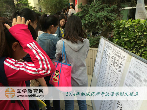 考生查看初级药师考场内示意图