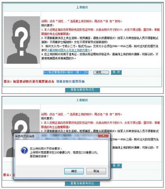 2018年卫生资格考试报名操作分步详解