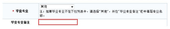 2018年卫生资格考试报名过程中常见问题解答