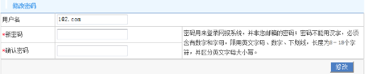 卫生高级考试报名手册