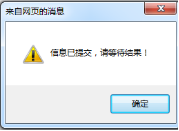 卫生高级考试报名手册